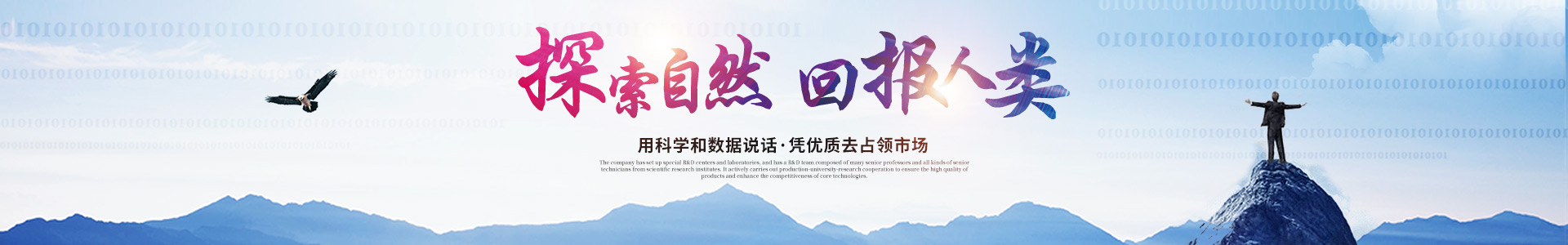 万搏买球_医药中间体