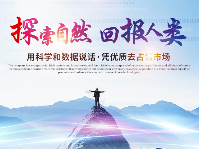 万搏买球_医药中间体