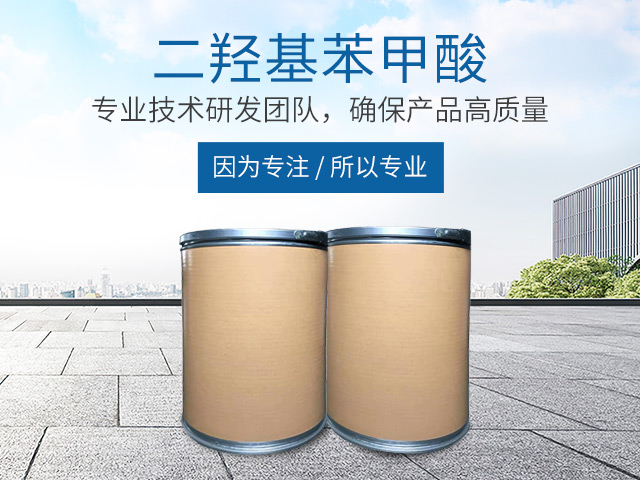 万搏买球_医药中间体