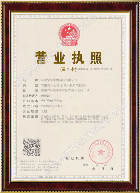 怀化硫代乙酸生产,湖南医药中间体厂家,万搏买球 怀化硫代乙酸生产,湖南医药中间体厂家,万搏买球